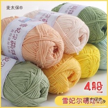 ѩ����������ë���ɾ����ĹɌ���ţ�����H�w�ֹ��޾�����F��̫��