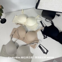 Cocky&nbsp;Kiss&nbsp;3D���w노У��۔nǰ�۱�&nbsp;#0136