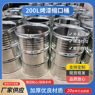 200L����s��Ͱ �������b�FͰ ��\Ͱ������܈�Ͱ���ڼ�