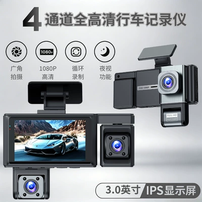 DVR WDR Night Vision Car – Driving recorder