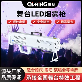 其他舞台设备;舞台灯;支架