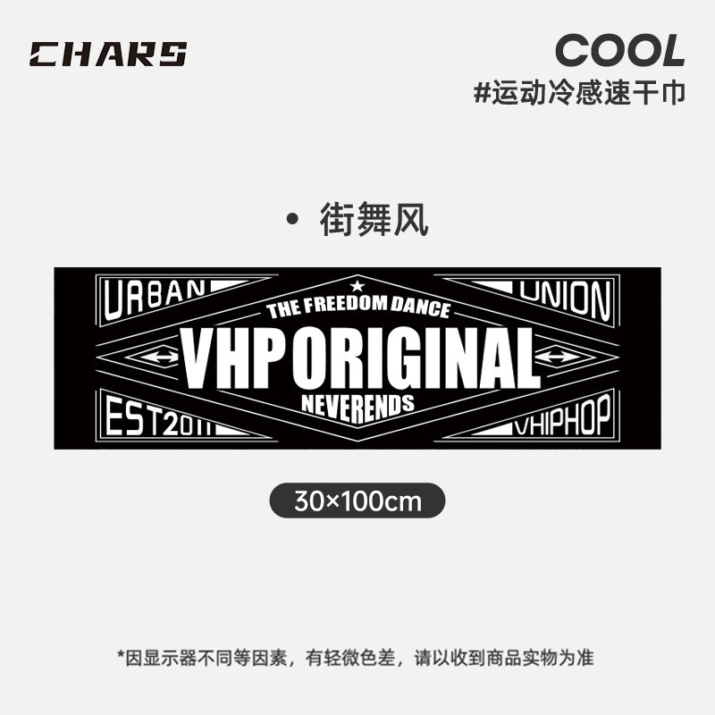 Hip-hop style-single-sided printing