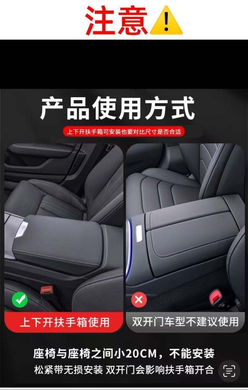 2025 Car Armrest Box Multifunctional Car Armrest Box Pad Tissue Storage Box Supplies