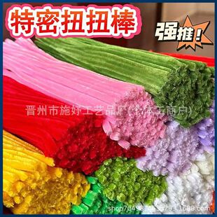�S��ֱ�N�Ӵּ���ŤŤ��ë���l������ɫ��������ŤŤ��ͯ�ֹ�DI
