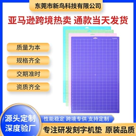 其他裁剪用品;文件夹