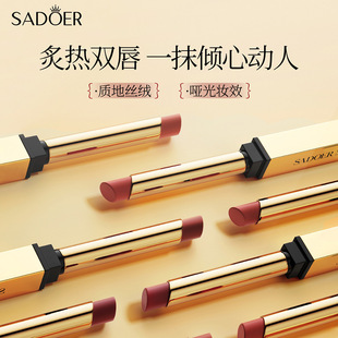 Upper velvet matte gold tube lipstick is not easy to decolorize improve complexion girls small thin tube lipstick factory wholesale