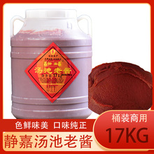 �o�Μ������u17kg�u���s�u�׾�ñ��Ͱ�b�����u��������^�{��