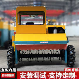 畜牧业用履带式翻料机 自走式养殖场粪便翻抛机 轮式发酵翻堆机