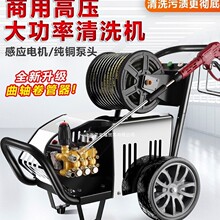 黑猫超高压洗车机220V商用清洗机大功率洗车店养殖厂强力工业水泵