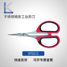 Kretzer�����P䓾��ܼ����M�ڱ��X�����I��ȫ�� 970211 11cm�L