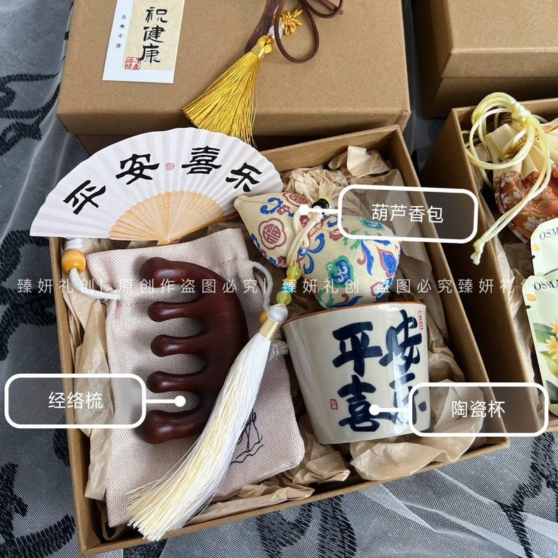 端午節、中国風、新中国風、中秋節、教師の日のお土産、企業従業員福利厚生、美容業界イベントのお土産ギフトボックス|undefined