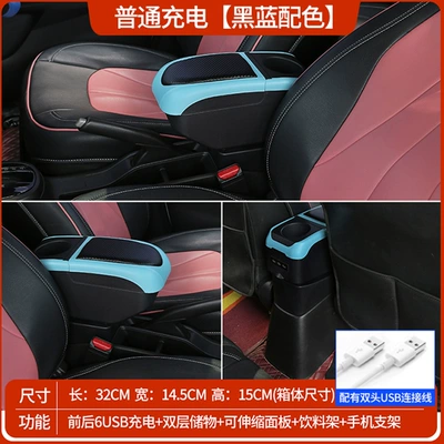 Special Armrest Box for – Armrest box - black-and-blue-color-ordinary-usb-double-layer-storage-rear-cup-holder