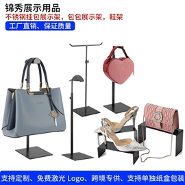 服装陈列架;饰品展示架;展示架