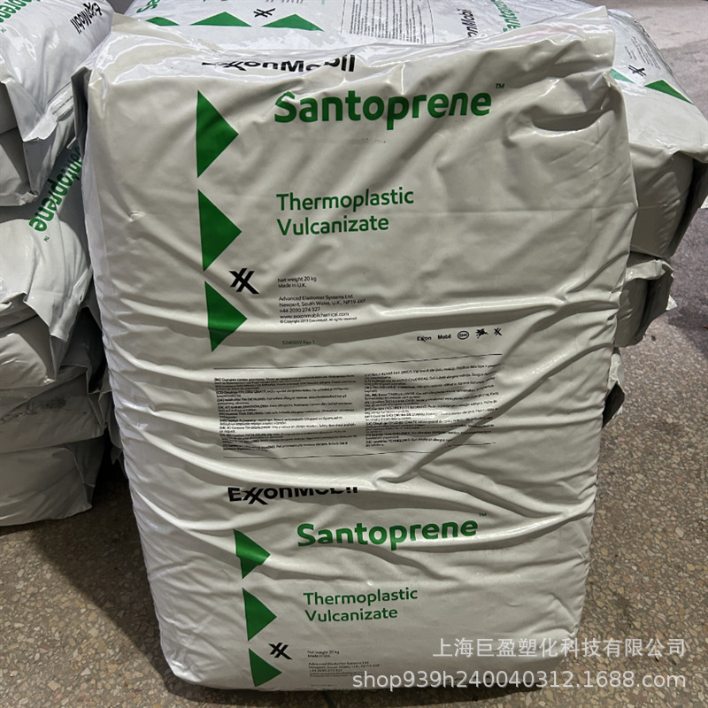 fda食品级 tpv山都平271-73 271-80耐化学弹性体塑料颗粒注塑耐热