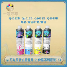 ���ݻ���indigo Digital 3000 4000 5000 2��������ī electroink