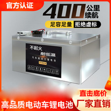 寧德時代電芯電動二輪車電瓶48V60V72V鋰電池三元鋰外賣電摩電池