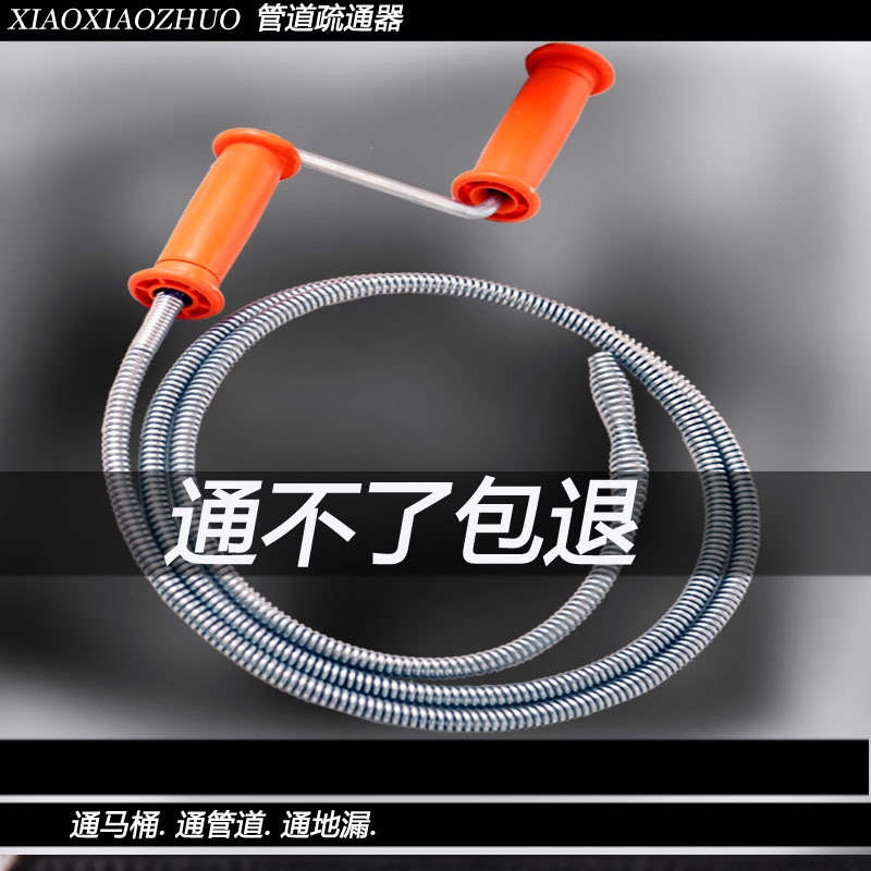 10mm 아연 도금 배관 청소 스프링, 변기 및 바닥 배수구 청소 도구, 수동식, 두꺼운형, 가정용
