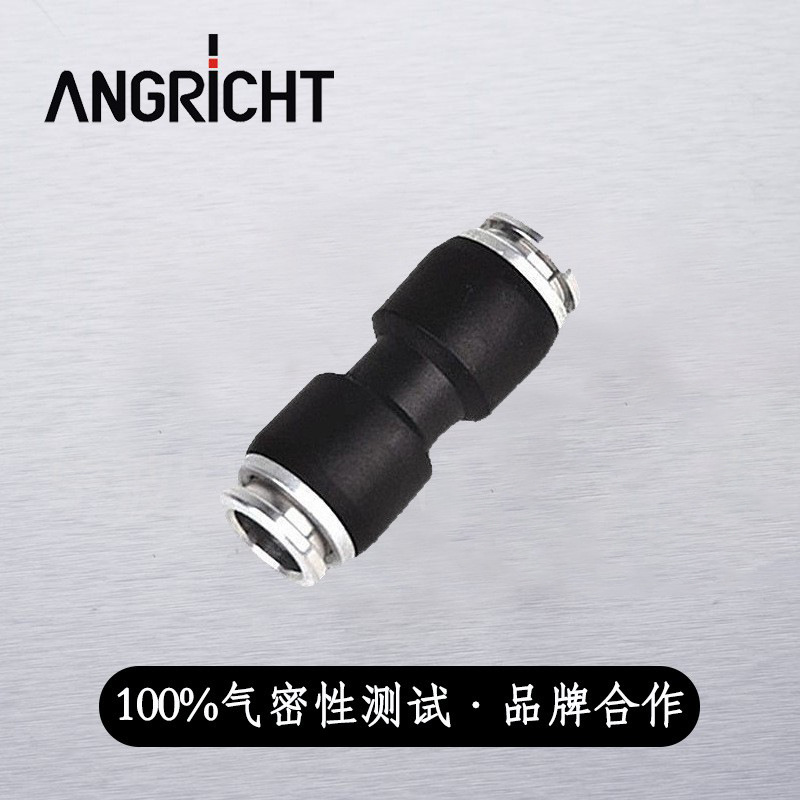 厂家直供PU气管快速接头全铜按钮气动直通快插接头金属直通8 10mm