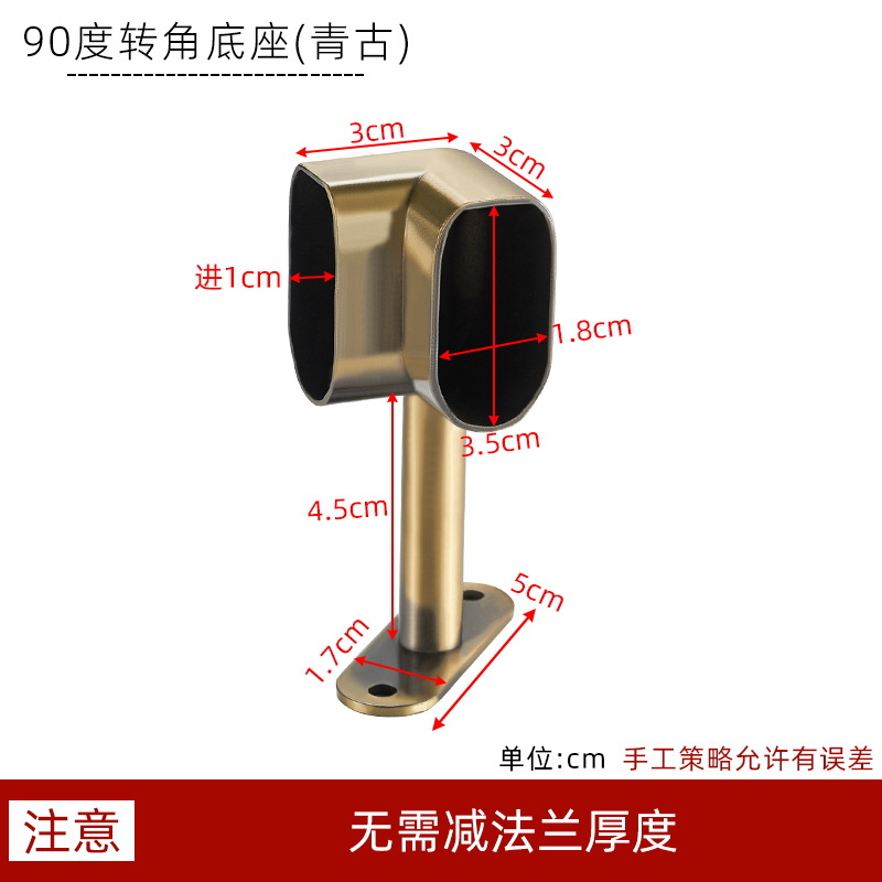 Armario ropa interior gabinete barra transversal brida asiento soporte fijo Suofei mate accesorios ropa varilla ropa percha ropa varilla