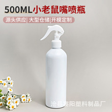 500mlС�����쇊�Fƿ�֓�ʽ��ƿpe���Ϸ��bƿ����Һ���F��y