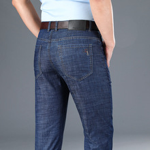 夏季中年男士牛仔裤宽松直筒高腰上午弹力男装裤子超薄款