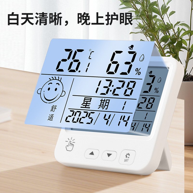屋内および屋外の高精度電子温湿度計家庭用デジタルディスプレイインテリジェントデスクトップ温湿度計時計スポット卸売|undefined