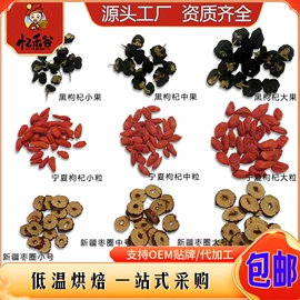 其他五谷杂粮;豆类;麦类