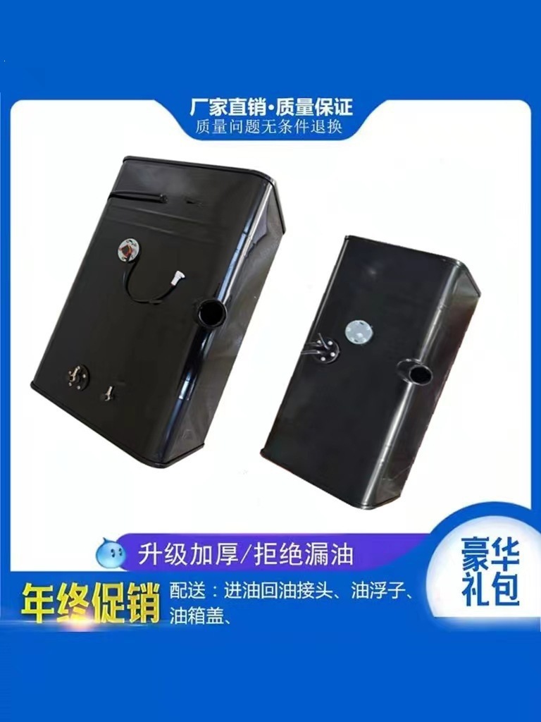 Truck metal fuel tank, light truck fuel tank, truck diesel tank, agricultural vehicle fuel tank, auxiliary fuel tank, diesel reserve fuel tank, metal