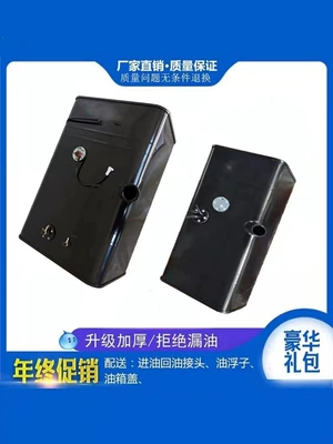Truck metal fuel tank, light truck fuel tank, truck diesel tank, agricultural vehicle fuel tank, auxiliary fuel tank, diesel reserve fuel tank, metal