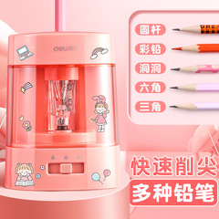 Deli electric pencil sharpener, automatic pencil sharpener, primary school student pencil sharpener, pencil sharpener, fully automatic lead pencil sharpener
