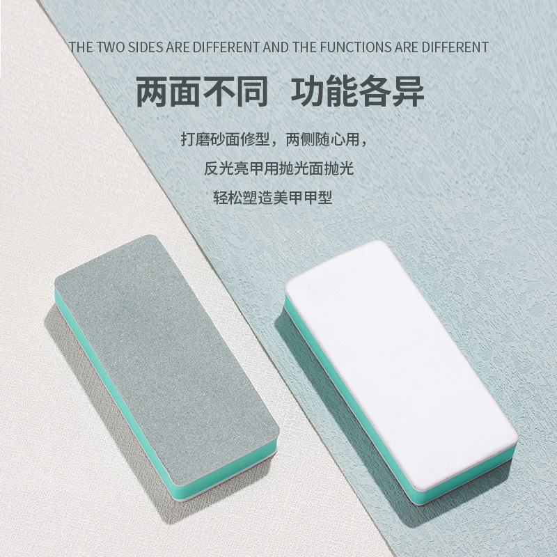 廠家雙面打磨板拋光塊文玩美容工具海綿砂打磨塊美甲用品