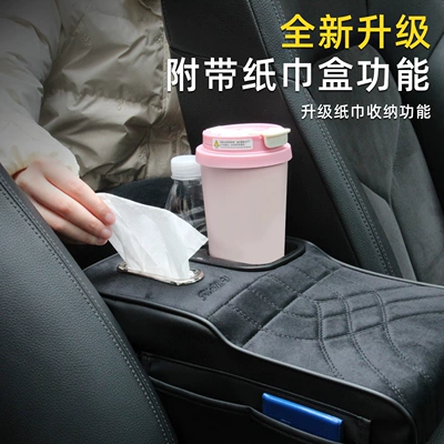 Armrest box pad, Velvet Armrest Box Booster Pad