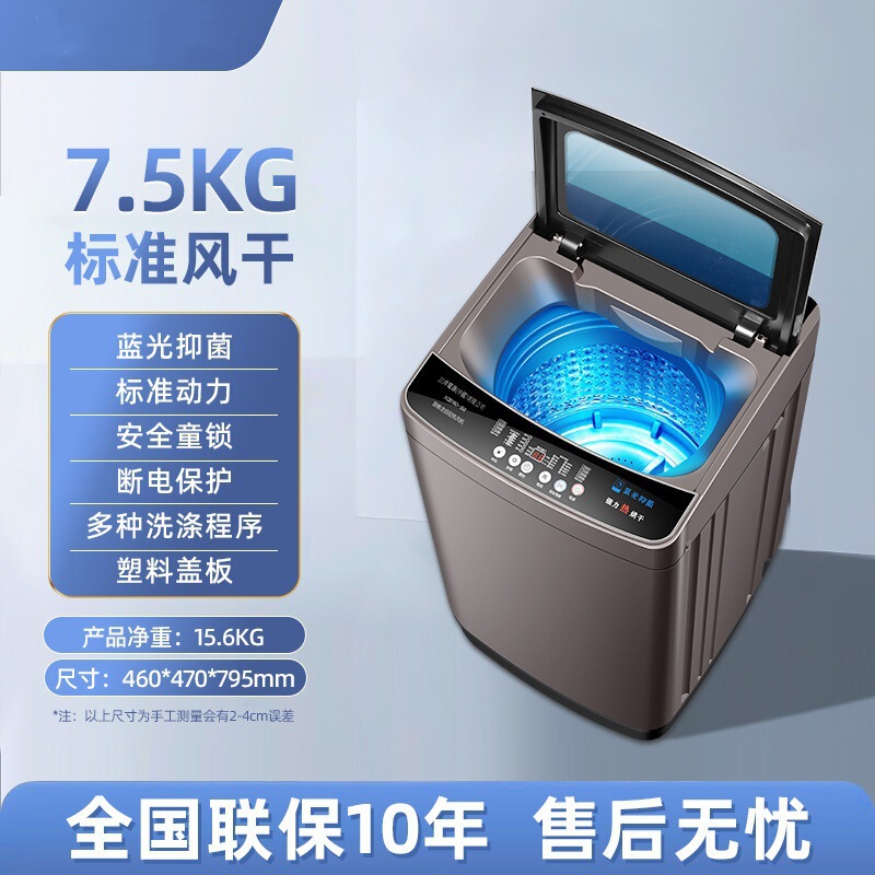 海尓志高波轮洗衣机全自动家用6.5/8/10公斤小型租房甩干洗脱一体|undefined
