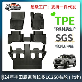 专车专用脚垫;后备箱垫;遮阳挡