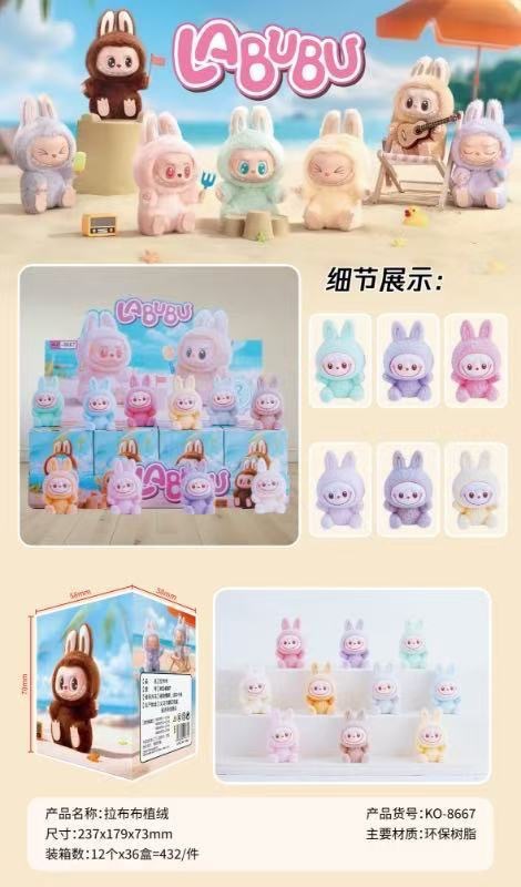 Caja ciega flocada de dibujos animados de tela rabu, lindo y lindo grano de alto valor, mini muñeca, modelo de decoración de escritorio, regalo