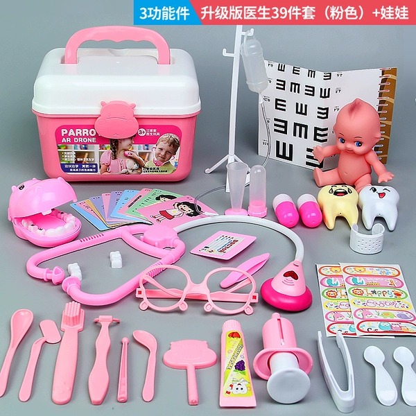Fuchsia doll, upgraded version, 39 pieces