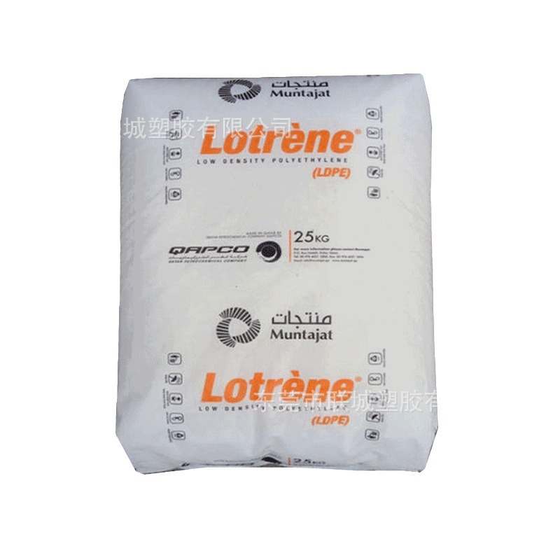 LDPE 卡塔尔MG70 注塑 涂覆级 高流动 塑料花 色母料 薄壁 医疗级
