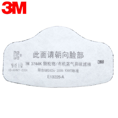 3M3744K particulate filter cotton anti-organic vapor odor activated carbon filter cotton dust-proof filter element mask accessories