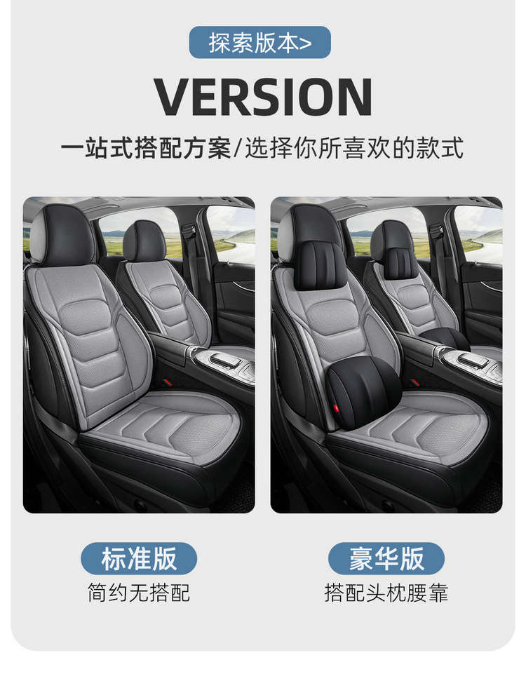 2026 New Model All-Season Universal Hot-pressed Leather with Honeycomb Mesh Multi-Piece Car Seat Cover Set