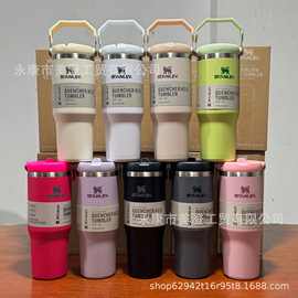 史丹利 stanlay 30提手巨无霸车载吸管杯保温杯304不锈钢水杯批发