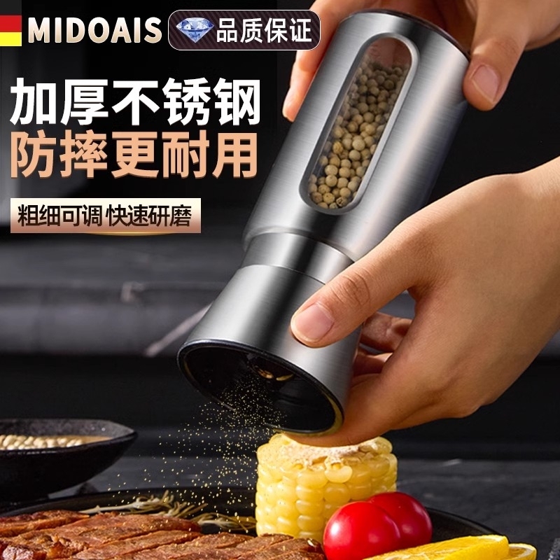 黒と白のペッパーミル調味料瓶挽きたてのペッパーミル手動海塩と花椒粉砕ボトル|undefined