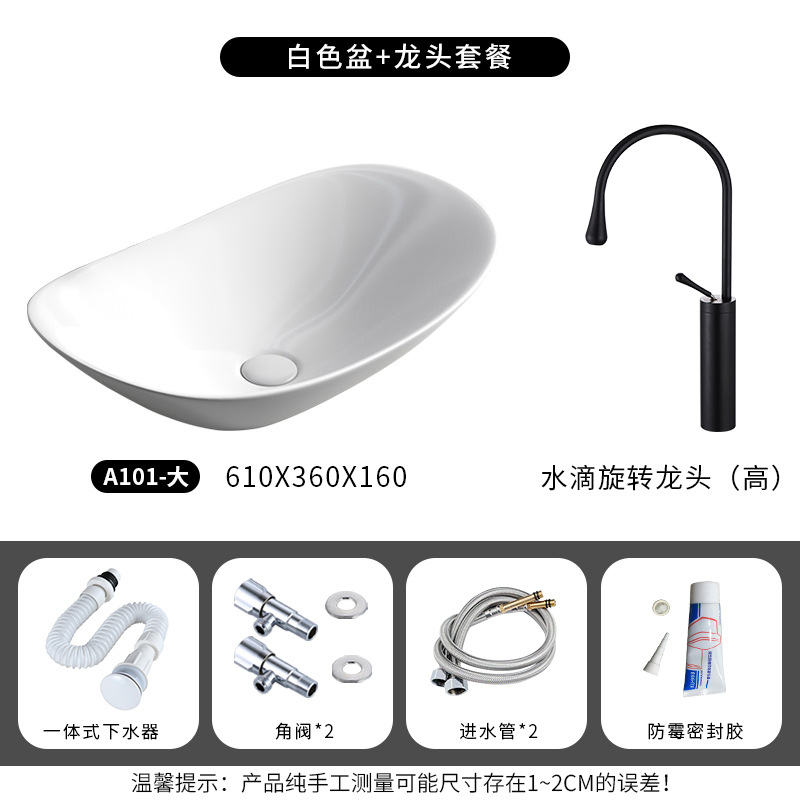 A101 conjunto completo de gota agua grifo giratorio