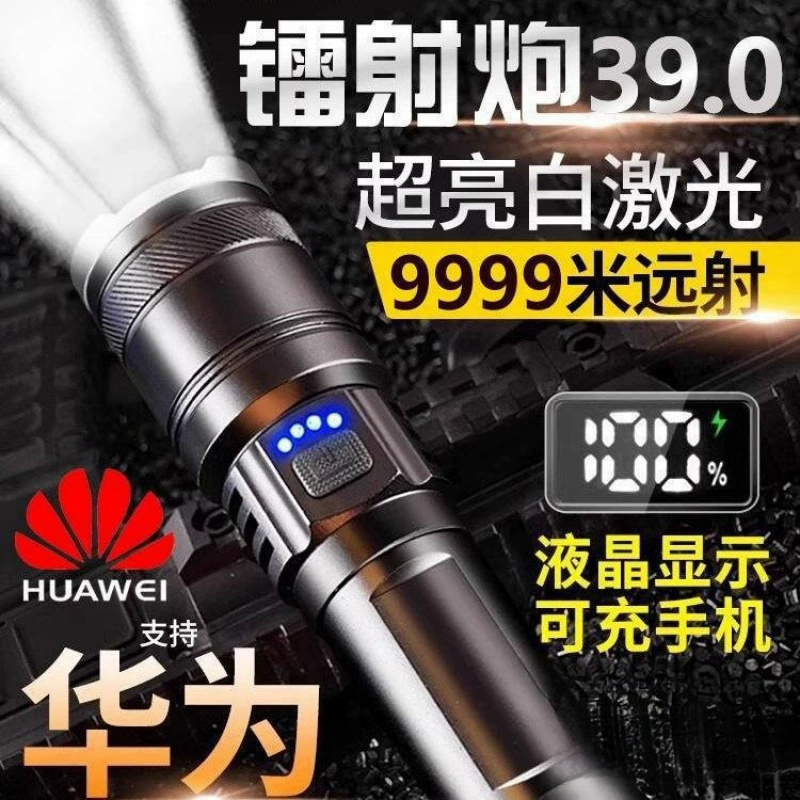 Яркий свет фонарик лазерный дальний лазерный дальний дальний срок службы наружный прочный маленький фонарик открытый фонарик оптом