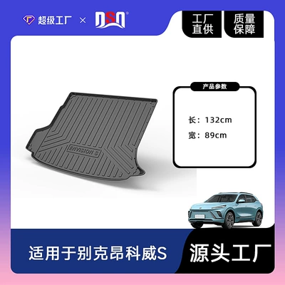 Car Trunk Mat, Envision – Trunk Mat - 20-26-envision-s-trunk-mat-tpe-material-waterproof-bag-rolled-up-for-delivery