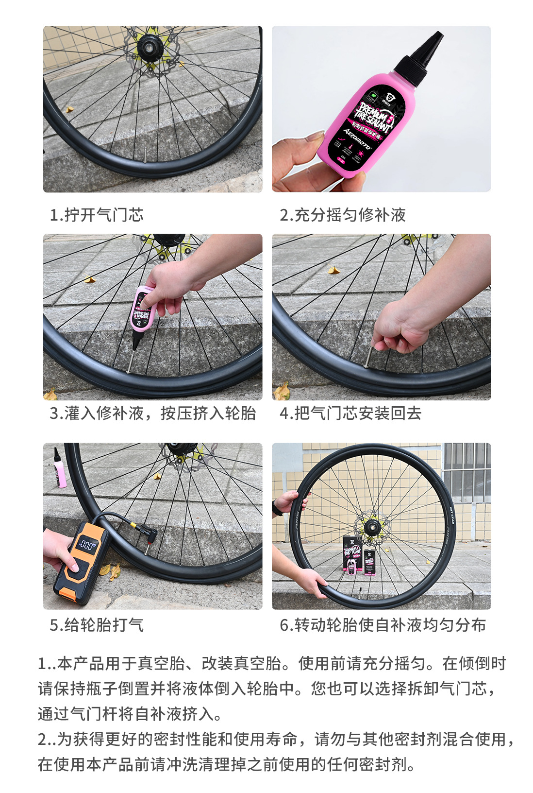 Bicycle Inner Tube Vacuum Tire Repair Fluid, Special Glue for Electric Mountain Bikes and Road Bikes, Quick Self-Repair Fluid