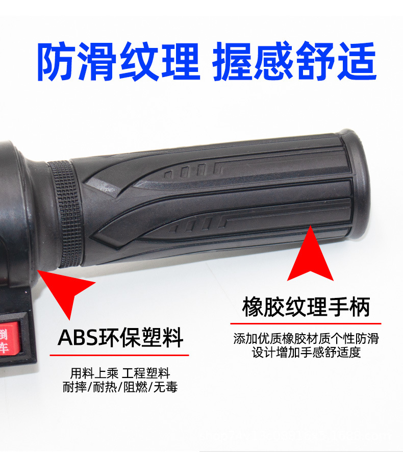 Electric Bicycle Throttle Handle, Battery Car Speed Controller, Acceleration Handle, Tricycle Reversing Three-Speed Handle