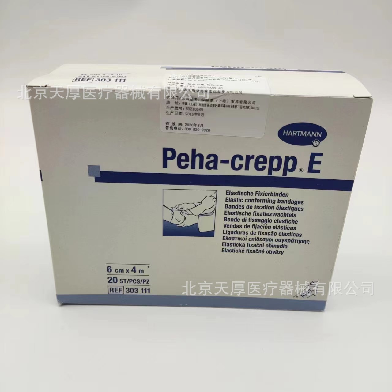 cf264577f21353427267fef16f0220