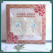 印尼005燕窝批发正品干燕窝进口溯源码小燕条孕妇营养滋补品100克