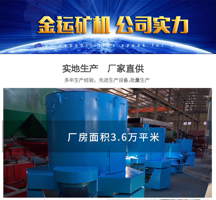 尼尔森水套分离机_19