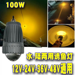 12V�S�����~d���N��ស�24���~���ˮ��ҹ�J1U���~�T�~����